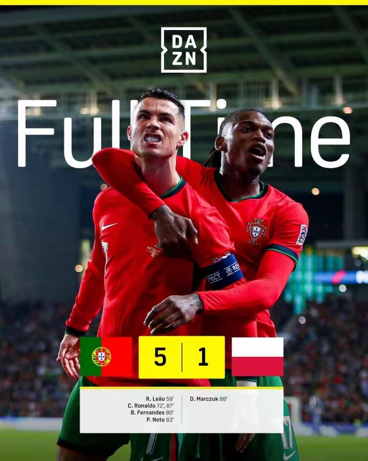 2024欧超杯 2024欧超杯